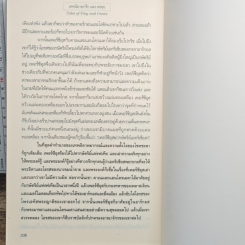 เทพนิยายกรีกและตรอย รูปที่ 11