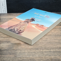 หนังสือ ทรายสีรุ้ง รูปที่ 4