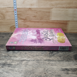 หนังสือ อุบัติรักนิรันดร์ รูปที่ 2