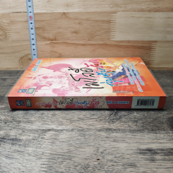 หนังสือ Naughty Melody...เมโลดี้วุ่นลุ้นรัก รูปที่ 2