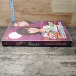 หนังสือ รักนี้สีมะนาว รูปที่ 2