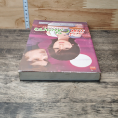 หนังสือ รักนี้สีมะนาว รูปที่ 4