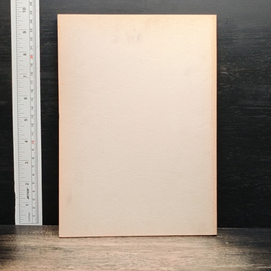 หนังสือ การบริหารทางจิต สำหรับเด็กวัยรุ่น รูปที่ 2