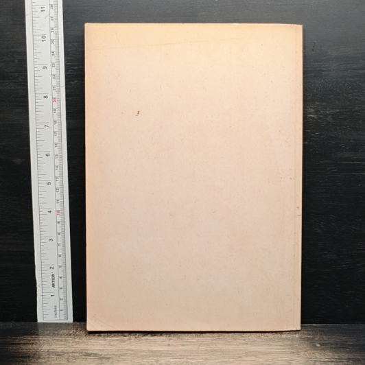 หนังสือ ทำวัตรสวดมนต์แปล สำหรับพุทธศาสนิกชน รูปที่ 2
