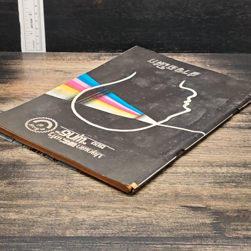 หนังสือ ปลุกเสกพระแท้ๆ ของพุทธ รูปที่ 5