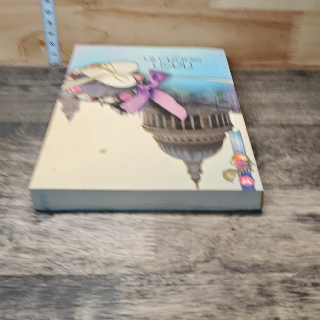 หนังสือ กลรักรอยสวาท รูปที่ 4
