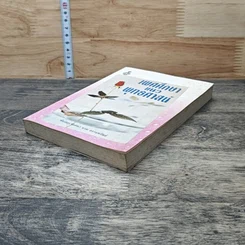 หนังสือ เพศศึกษาแนวพุทธศาสน์ รูปที่ 4