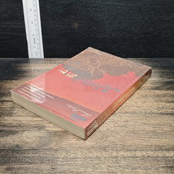 หนังสือ มนต์ขลังแห่งคาซาล รูปที่ 5