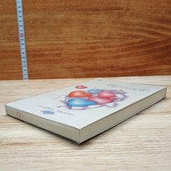 หนังสือ โอ้โฮ! ความรัก รูปที่ 4