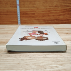หนังสือ ความรู้สึกดี...ที่เรียกว่ารัก 11 รูปที่ 5