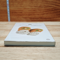หนังสือ ความรู้สึกดี... ที่เรียกว่ารัก 27 รูปที่ 5