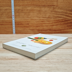 หนังสือ ความรู้สึกดี...ที่เรียกว่ารัก 31 รูปที่ 4