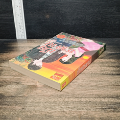หนังสือ เมียซาตาน รูปที่ 5