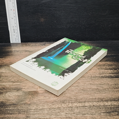 หนังสือ หิมพานต์นิรมิต รูปที่ 4