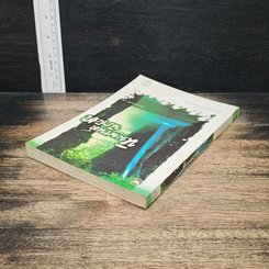 หนังสือ หิมพานต์นิรมิต รูปที่ 5