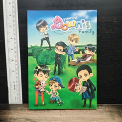 Down's Family รวมดาวน์