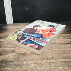 รัก..ทำนายไม่ได้ เล่ม 1 รูปที่ 4