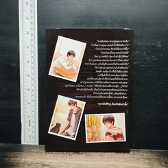 It Had To Be You รูปที่ 2