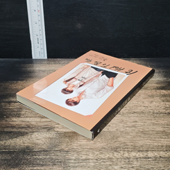It Had To Be You รูปที่ 5