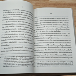 ประวัติพระถังซัมจั๋ง รูปที่ 8