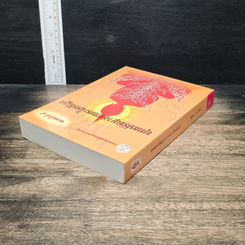 หนังสือ พุทธปรัชญาจากพระไตรปิฎก รูปที่ 5