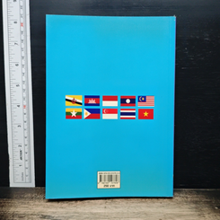 หนังสือ 8K's+5K's ทุนมนุษย์ของคนไทยรองรับประชาคมอาเซียน รูปที่ 2