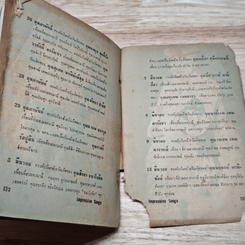 หนังสือ impressive Song Johnny Tillotson รูปที่ 8