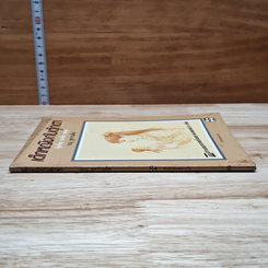 หนังสือ เด็กหญิงกับตุ๊กตา รูปที่ 3