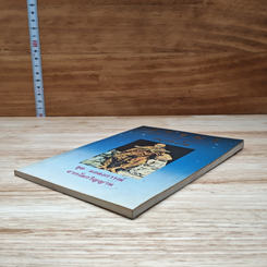 หนังสือ ธรรมะจากดวงวิญญาณบริสุทธิ์สมเด็จโต รูปที่ 4