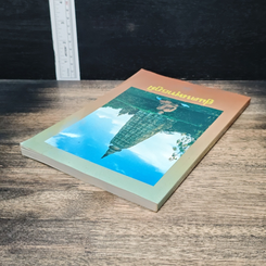 หนังสือ สู่แดนพุทธภูมิ รูปที่ 5