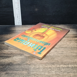 หนังสือ ใช้เหตุผลเพื่อความเป็นต่อ รูปที่ 5
