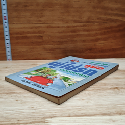 หนังสือ คู่มือผู้ใช้รถ ฉบับหัวหมอ รูปที่ 4