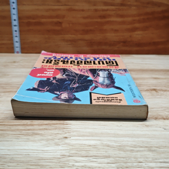 หนังสือ แคสสิดี้ โคบาลอัจฉริยะ รูปที่ 5
