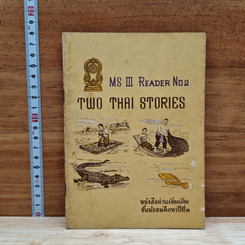Two Thai Stories MS III Reader No.2