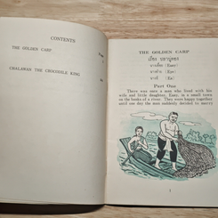 Two Thai Stories MS III Reader No.2 รูปที่ 7