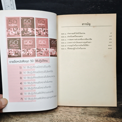 50 วิธีปฏิบัติตนเมื่อคุณเป็นไมเกรน รูปที่ 7