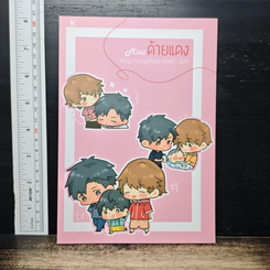 หนังสือ Mini ด้ายแดง