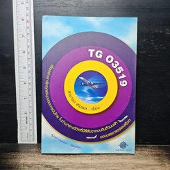 TG 03519 เรื่องเล่าเจาะลึกทุกแง่มุมของการบินไทย ในท่ามกลางชีวิตที่มีสีสันจากบนดินถึงบนฟ้าของบรรดาแอร์และสจ๊วต รูปที่ 9
