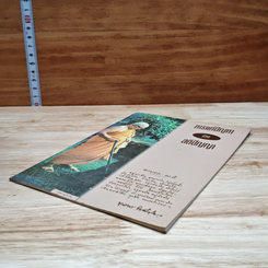 หนังสือ การแก้ปัญหาด้วยสติปัญญา รูปที่ 4