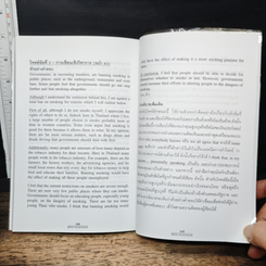 IELTS Pocketbook 50 เทคนิคพิชิต IELTS รูปที่ 8