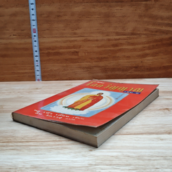 โลกทิพย์ โลกวิญญาณ เล่ม 1 รูปที่ 4