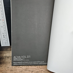 Acha Vol.01 รูปที่ 8