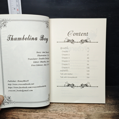 Thumbelina Boy รูปที่ 6