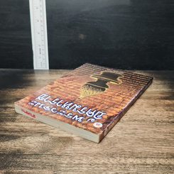 หนังสือ พระวจนะอัคมมหาราช รูปที่ 5