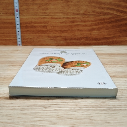 หนังสือ ความรู้สึกดี... ที่เรียกว่ารัก 27 รูปที่ 5