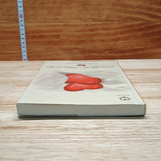 หนังสือ ความรู้สึกดี...ที่เรียกว่ารัก 6 รูปที่ 5