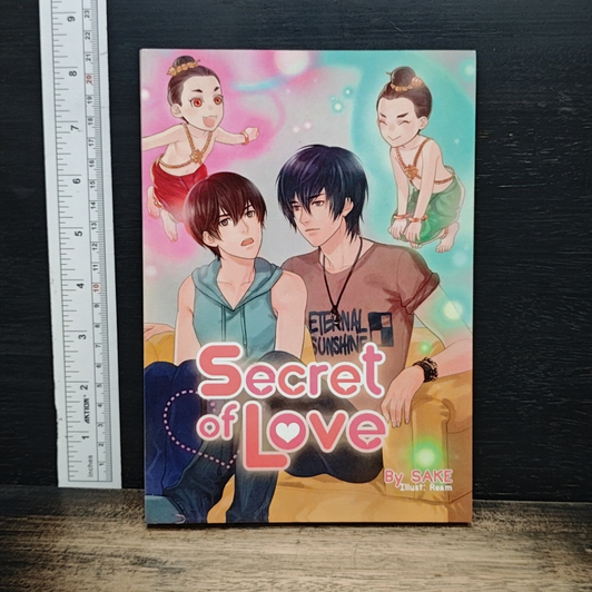 Secret Love รูปที่ 1