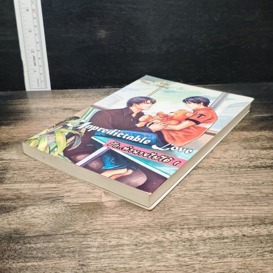 รัก..ทำนายไม่ได้ เล่ม 1 รูปที่ 4