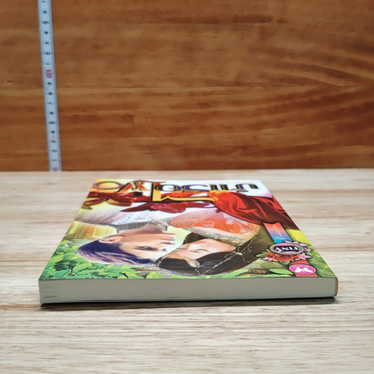 หนังสือ บำเรอไฟ รูปที่ 5