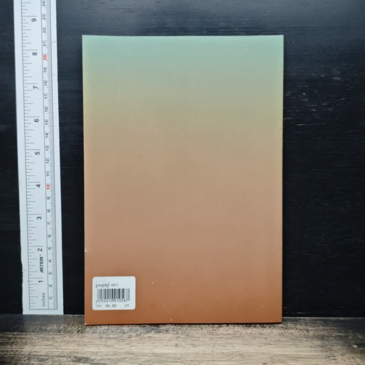 หนังสือ สู่แดนพุทธภูมิ รูปที่ 2